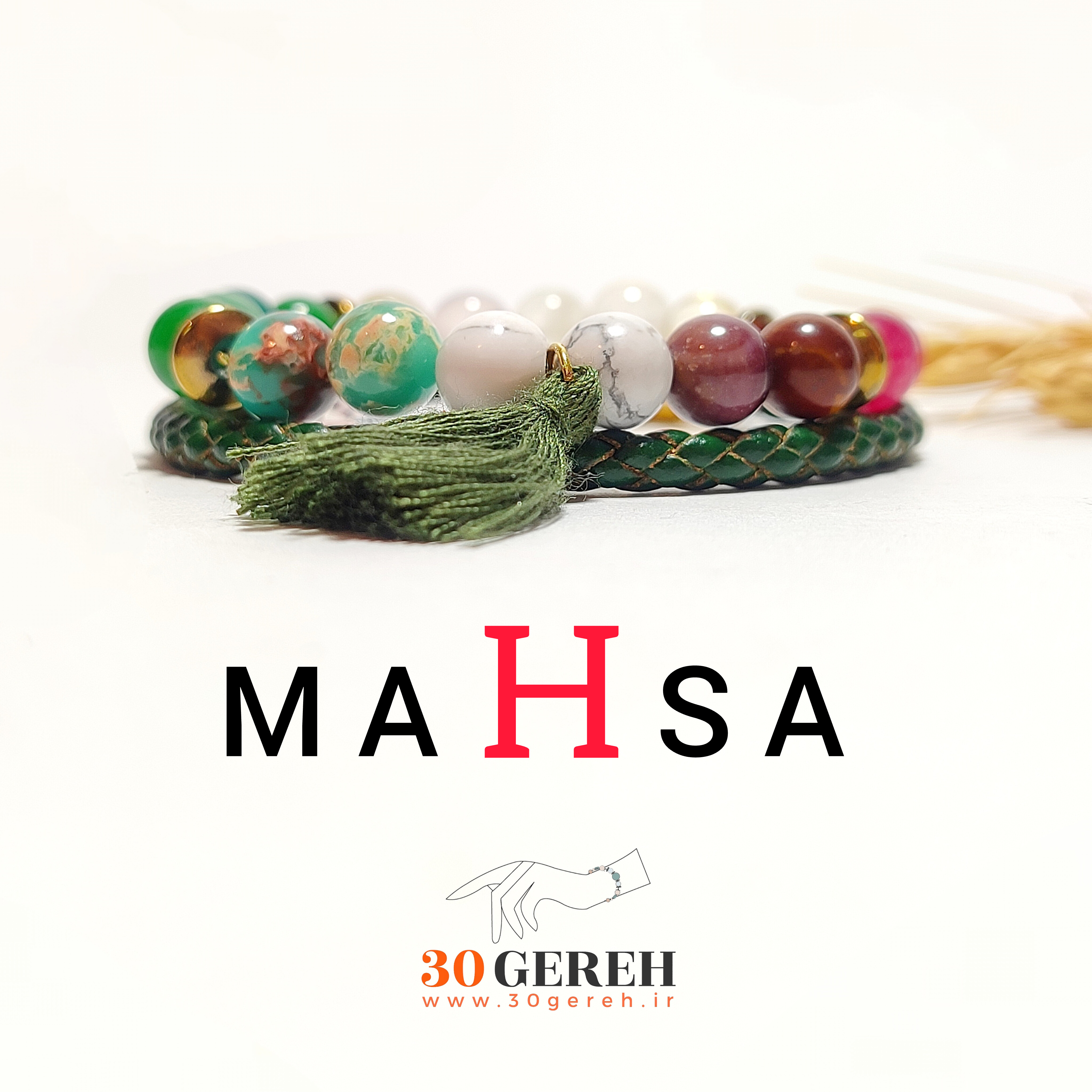 دستبند سنگی اصل ترکیب با چرم دو ردیفه با نام مهسا