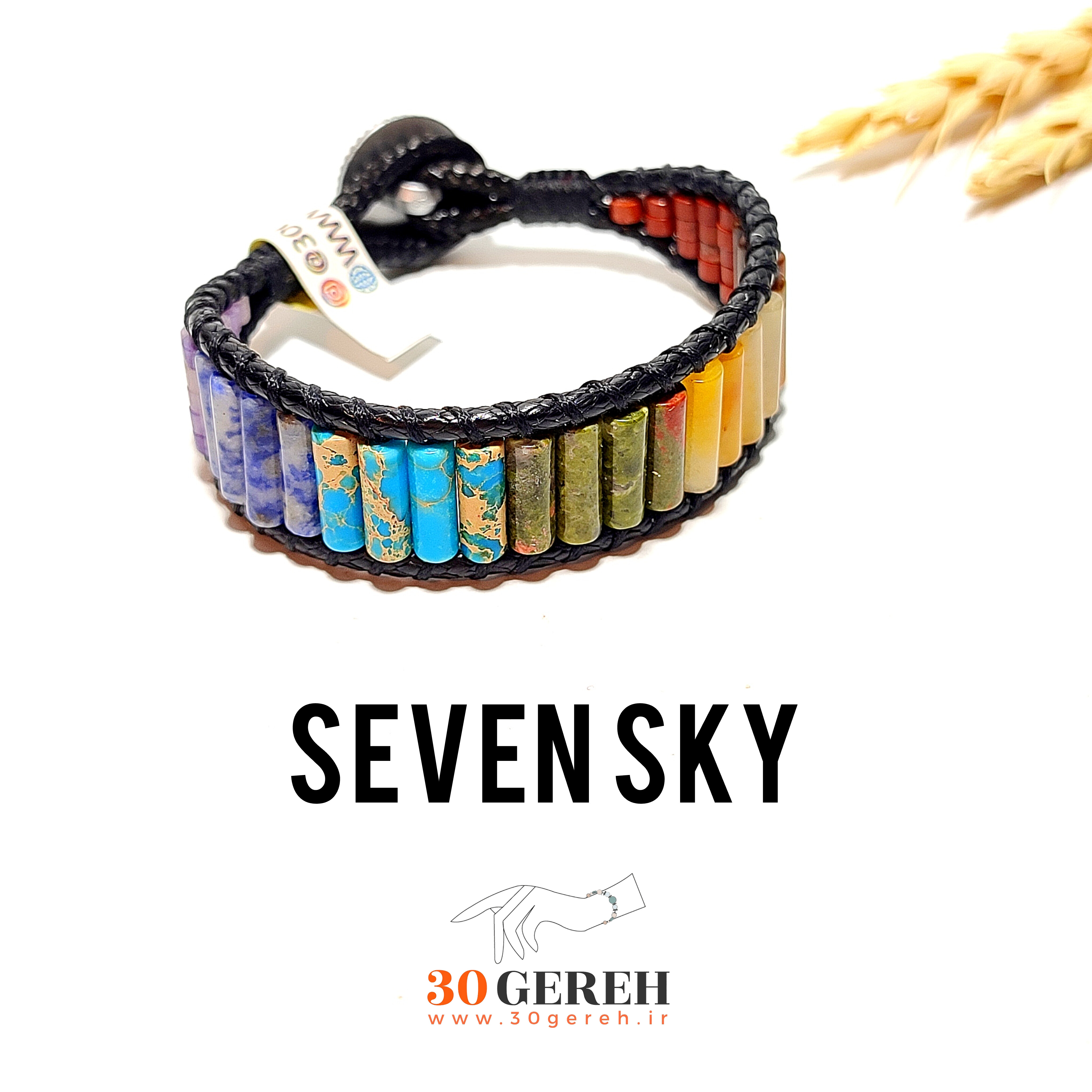 دستبند سنگی هفت چاکرای اصل تراش استوانه ای برای اولین بار در ایران دستبند هفت آسمان سی گره