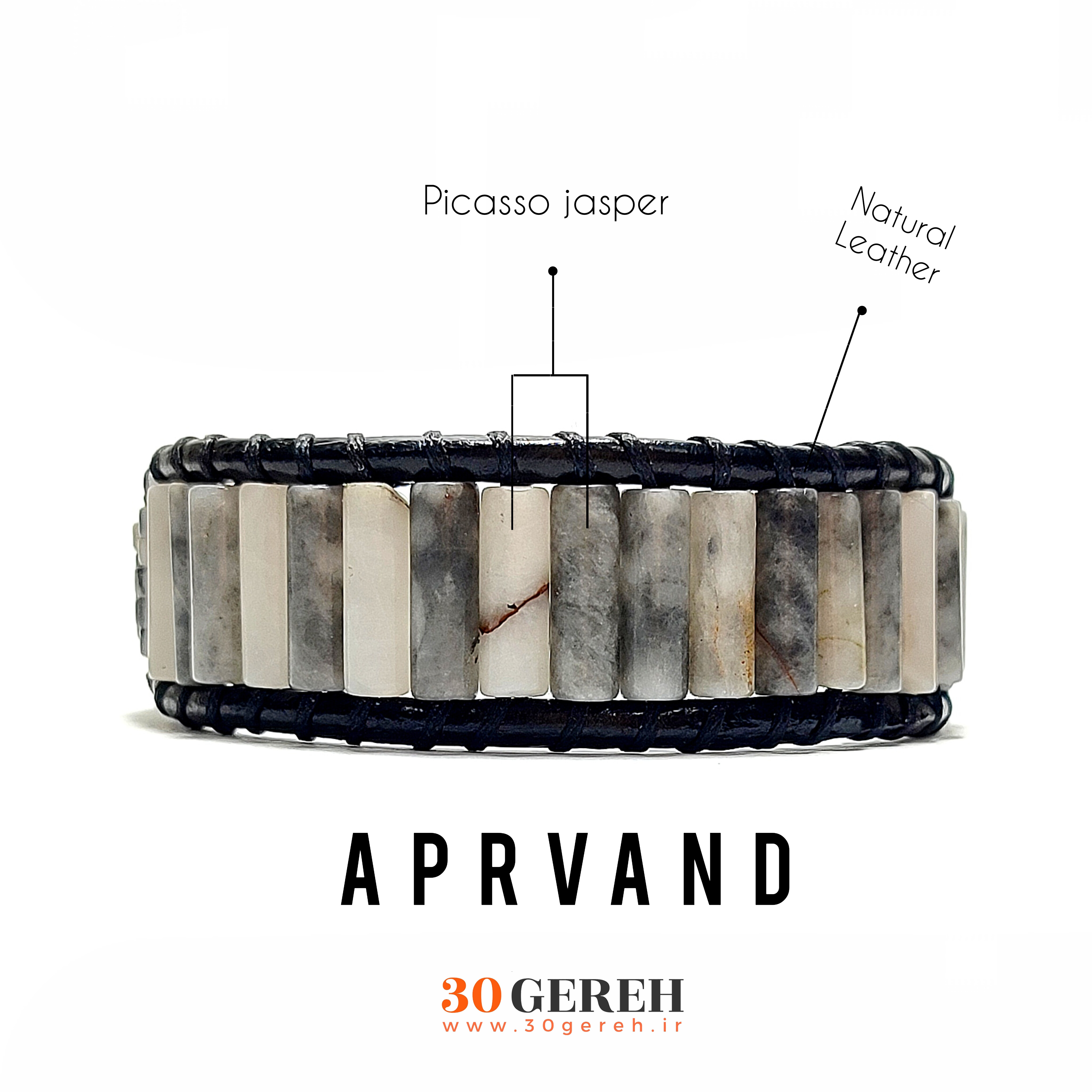 دستبند سنگ جاسپر پیکاسو اصل و معدنی با چرم طبیعی اپروند