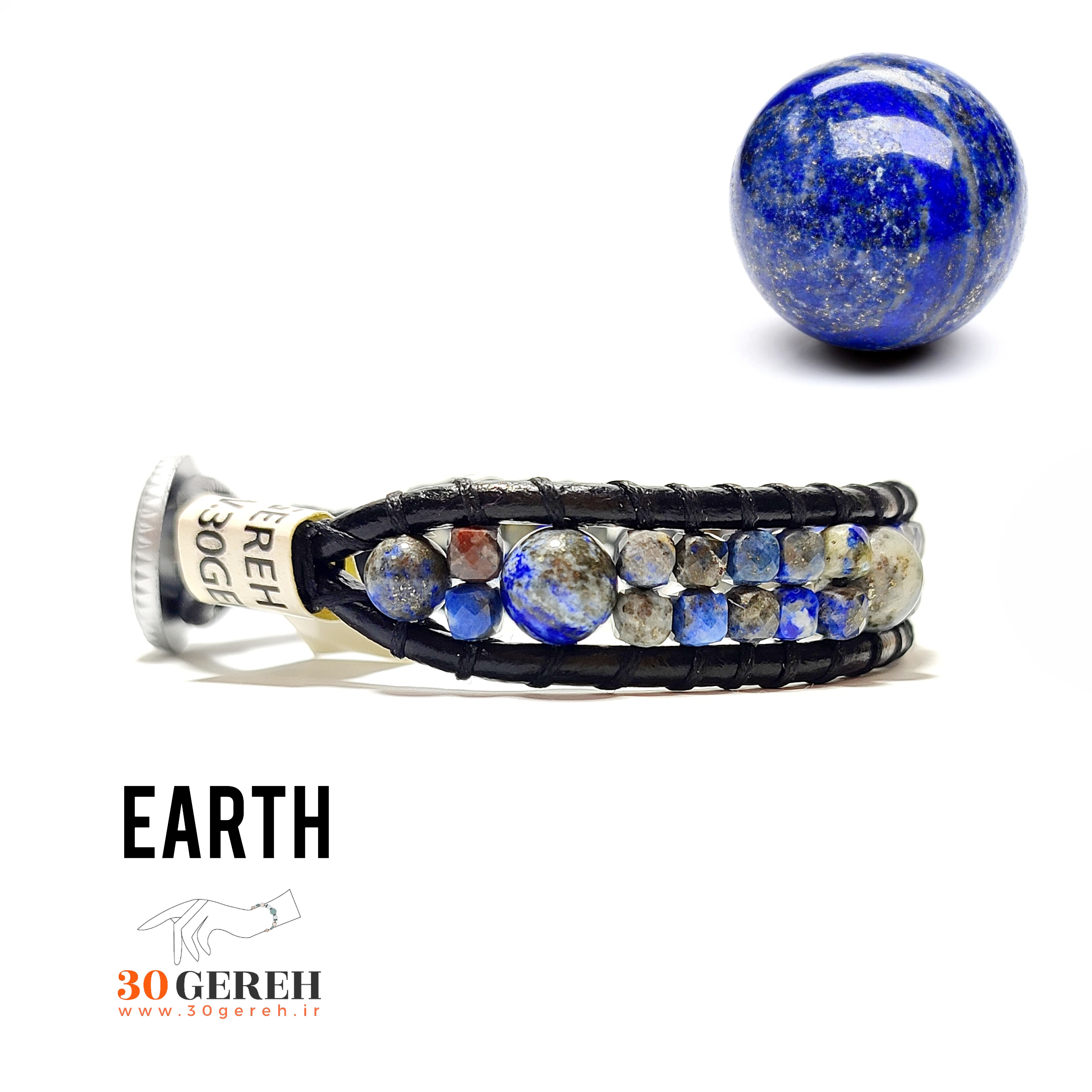 دستبند سنگی اصل لاجورد افغان معدنی و چرم طبیعی دستبند زمین
