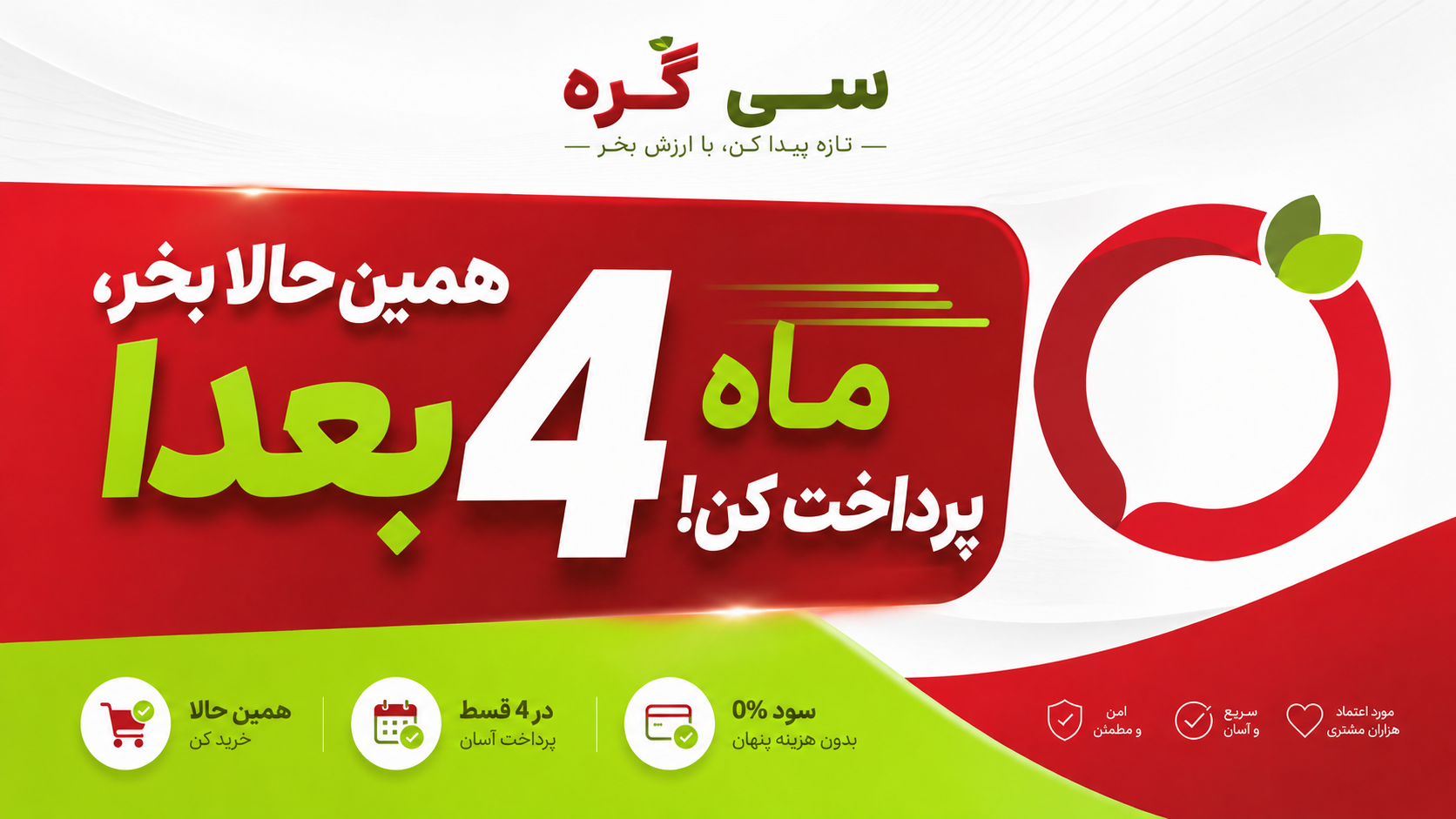 خرید اقساطی انواع سنگ های طبیعی و اصل خرید و قیمت دستبند سنگی اصل شناسنامه دار در 4 قسط بدون پیش پرداخت و سود