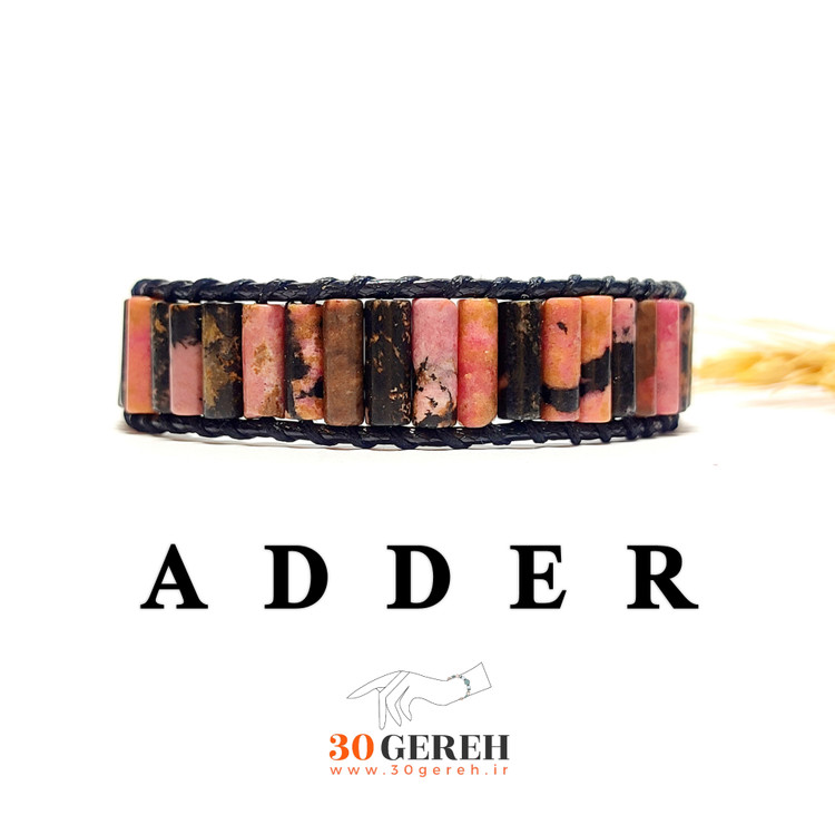 دستبند سنگی رودونیت استوانه ای اصل