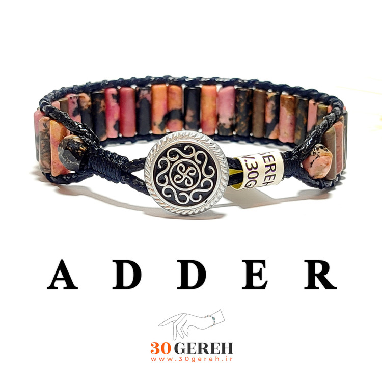 دستبند سنگی رودونیت استوانه ای اصل