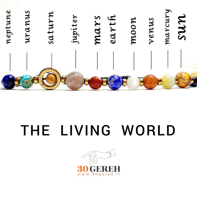 دستبند سنگ اصل و معدنی سیارات منظومه شمسی جهان هستی