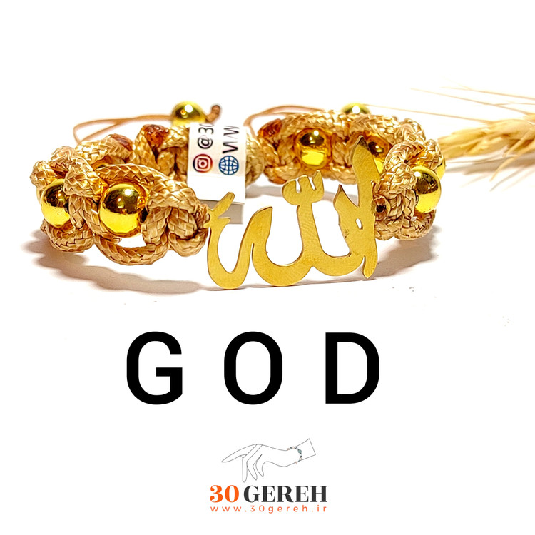 دستبند. سنگی حدید اصل یا سنگ هماتیت با پلاک استیل الله بافت چرمی