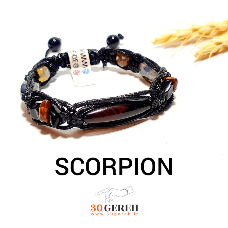 دستبند سنگی اصل عقرب ساخته شده با سنگ های عقیق و چشم ببر