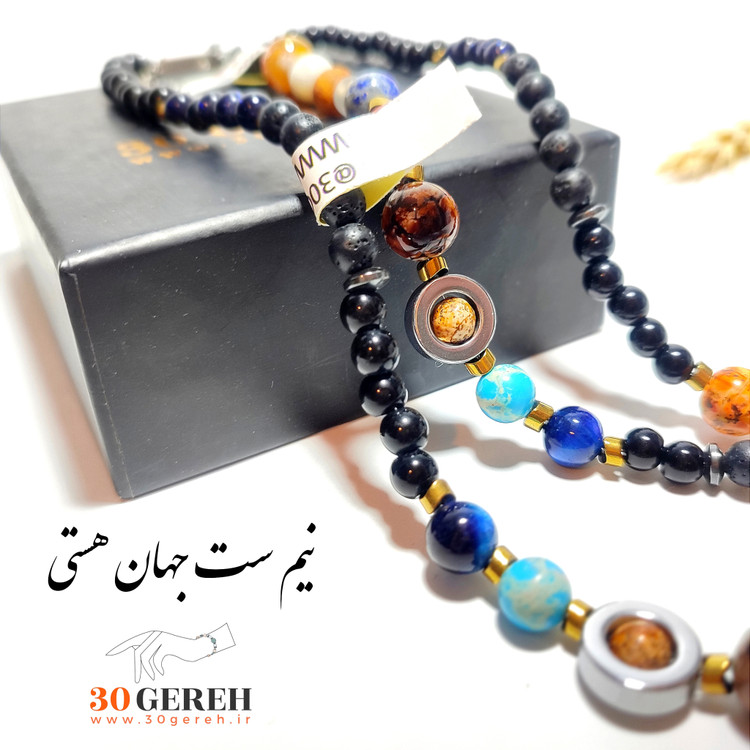 نیم ست گردنبند و دستبند سنگی اصل سیارات منظومه شمسی