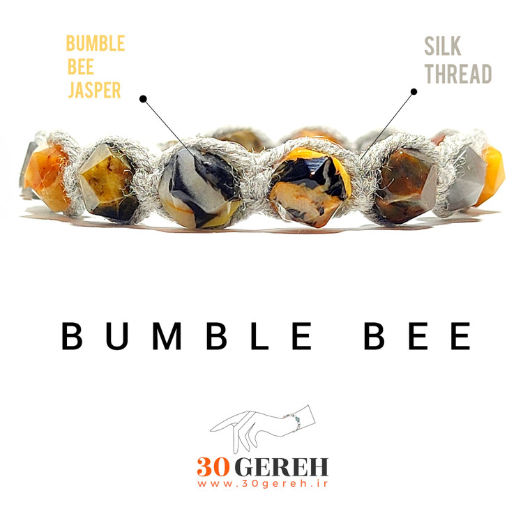 دستبند سنگی اصل جاسپر زنبور عسلی با بافت نخ ابریشم