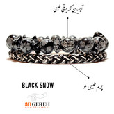 ست دستبند سنگی و چرم طبیعی آبسیدین لکه برفی اصل