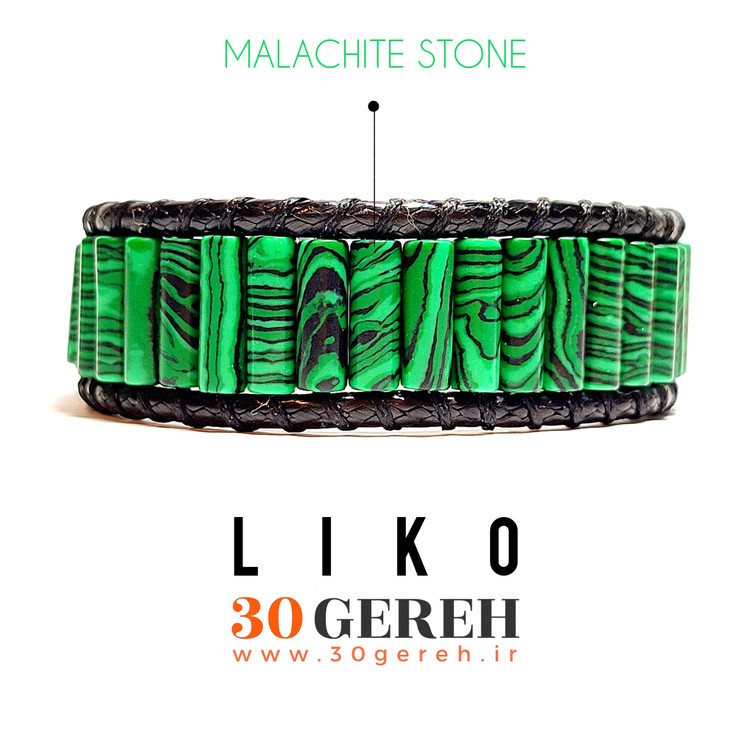 دستبند سنگی اصل تراش استوانه ای سنگ مالاکیت