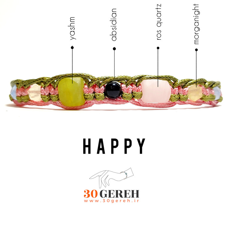 دستبند سنگی اصل و معدنی خاص بافت چرمی دو رنگ شاد