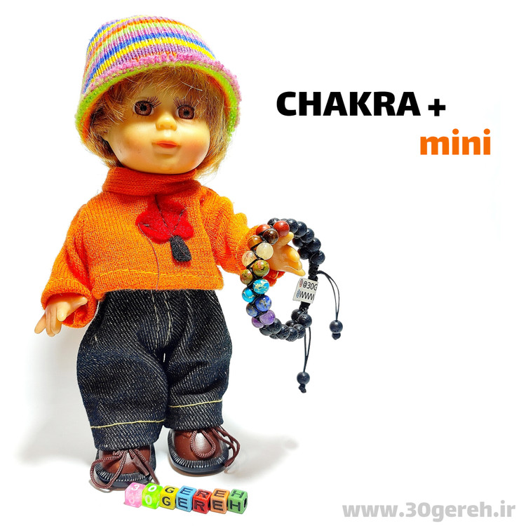 دستبند بچگانه سنگی هفت چاکرای اصل و معدنی چاکرا پلاس مینی کودک