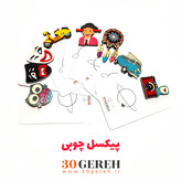 پگ کادویی ولنتاین هدیه خاص روز عشق کادوی ولنتاین هدیه خاص پگ هدیه روز عشق هدیه تولد