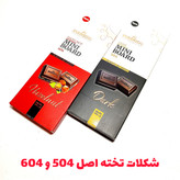 پگ کادویی ولنتاین هدیه خاص روز عشق کادوی ولنتاین هدیه خاص پگ هدیه روز عشق هدیه تولد