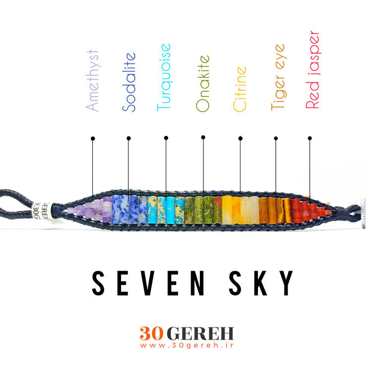 دستبند سنگی هفت چاکرای اصل تراش استوانه ای برای اولین بار در ایران دستبند هفت آسمان سی گره