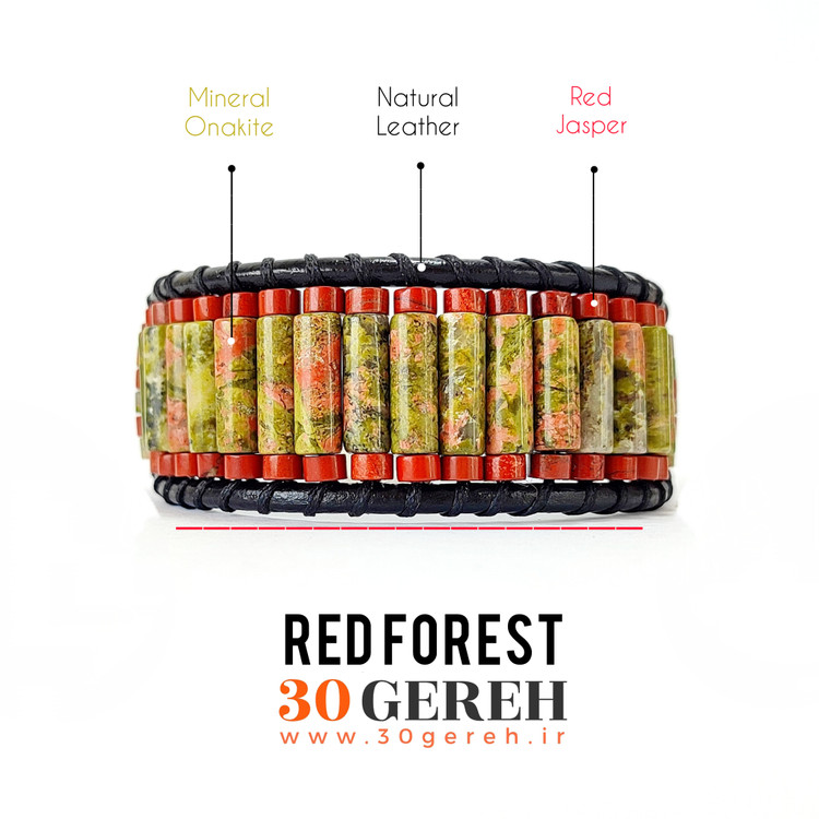 دستبند سنگی اصل و معدنی اوناکیت و جاسپر قرمز دستبند جنگل سرخ
