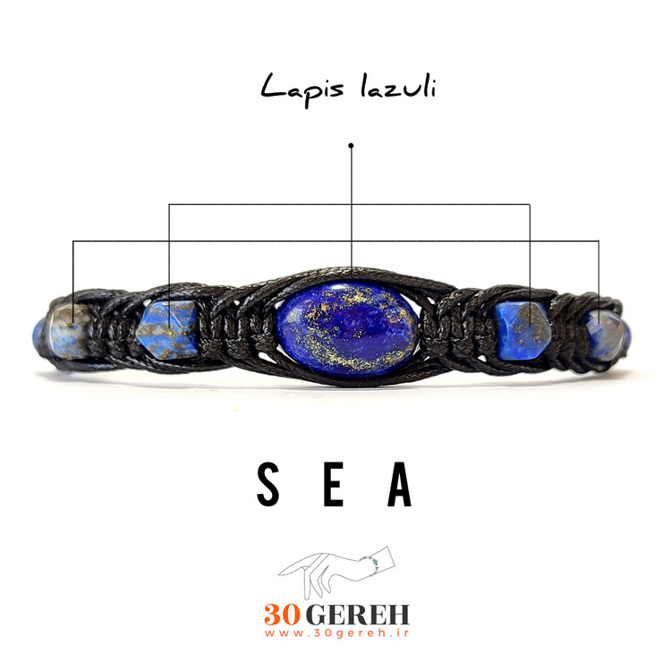 دستبند سنگ اصل و معدنی لاجورد افغانستان دستبند دریا بافت چرمی سه ردیفه