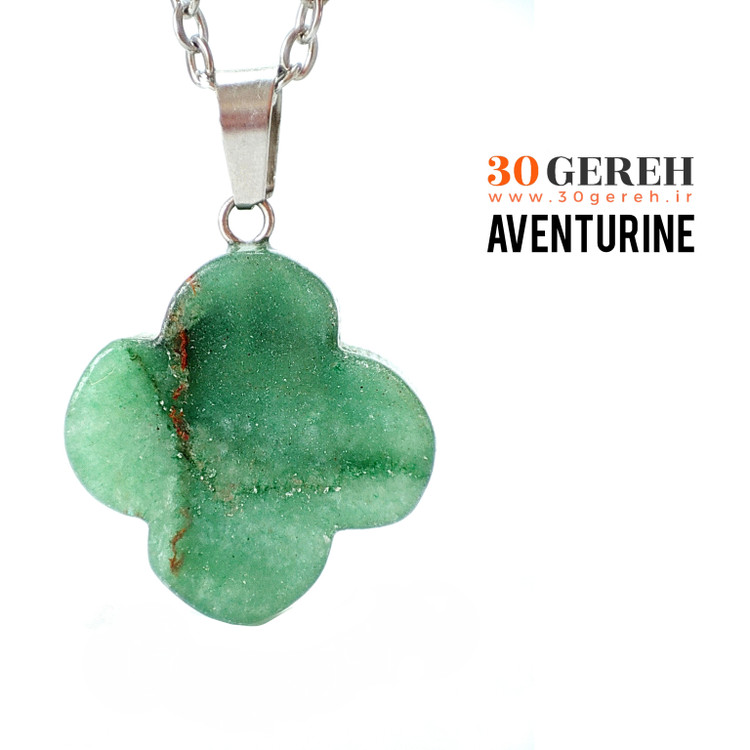 گردنبند سنگی آونتورین اصل و معدنی تراش ونکلیف با زنجیر استیل رنگ ثابت