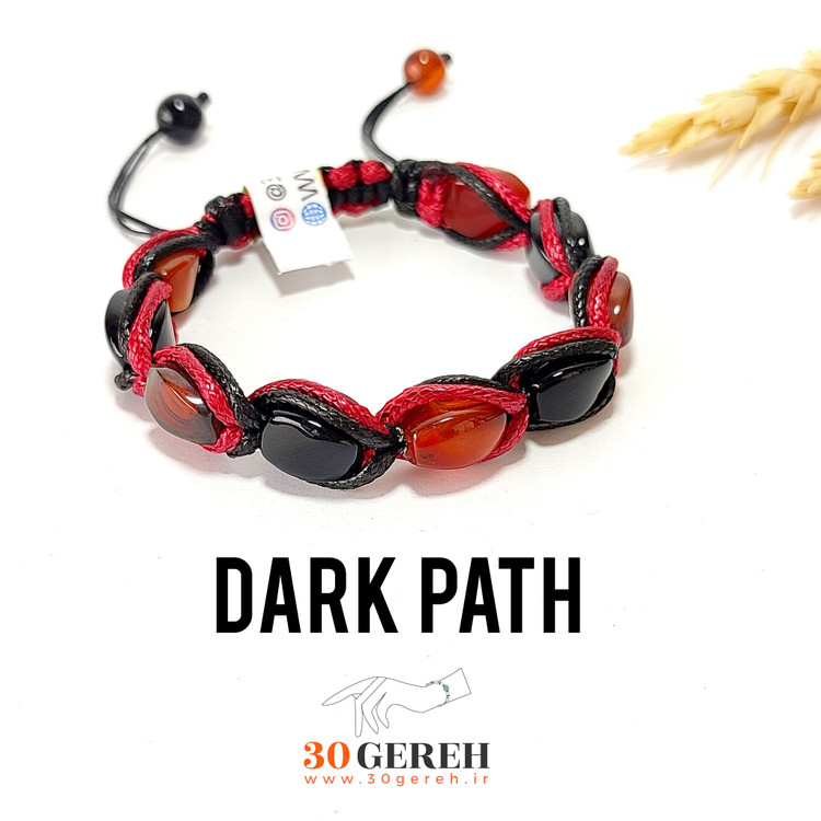 دستبند سنگی عقیق سیاه و عقیق سرخ اصل تراش پیچ دستبند راه تاریک