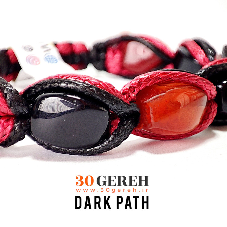 دستبند سنگی عقیق سیاه و عقیق سرخ اصل تراش پیچ دستبند راه تاریک