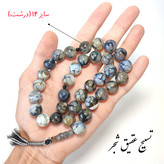 تسبیح 33 تایی عقیق شجر ترکیده اصل درجه یک سایز خیلی بزرگ 14 میلی متری