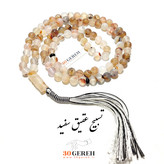 تسبیح سنگی عقیق سفید درجه یک 101 عددی اصل و معدنی سایز استاندارد