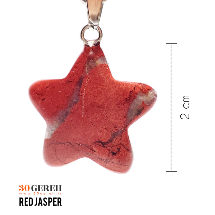 گردنبند سنگی جاسپر قرمز اصل و معدنی طرح ستاره با زنجیر استیل رایگان