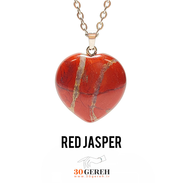 گردنبند سنگی جاسپر قرمز تراش قلب تو پر سایز متوسط زنجیر استیل رایگان