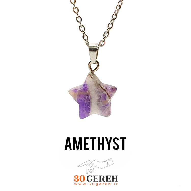 گردنبند سنگی آمیتیست لکه برفی اصل و معدنی برزیل با زنجیر استیل رایگان