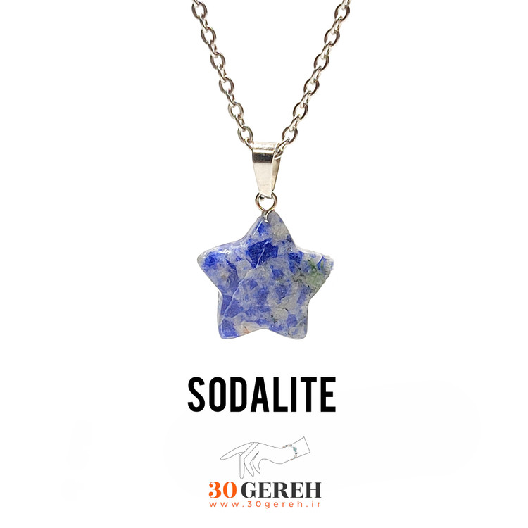 گردنبند سنگی سودالیت اصل و معدنی تراش ستاره با زنجیر استیل رایگان