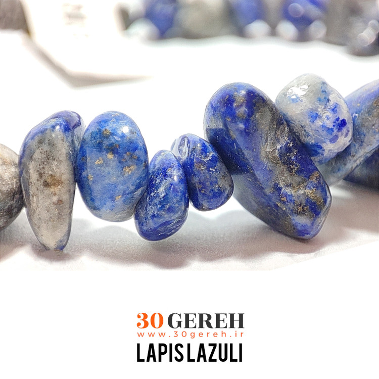 دستبند سنگی نامنظم سنگ لاجورد اصل و معدنی افغانستان درجه یک