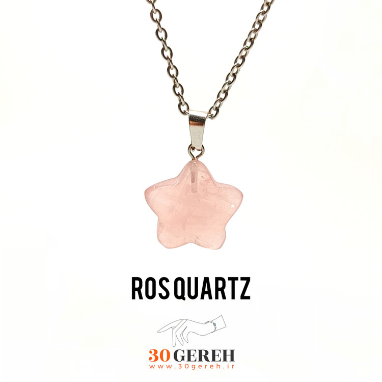 گردنبند سنگی رز کوارتز برزیل اصل معدنی تراش ستاره با زنجیر استیل رایگان