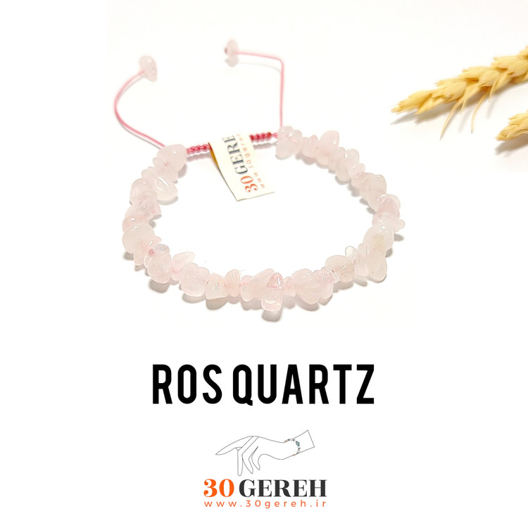 دستبند سنگی رز کوارتز اصل برزیل تراش نامنظم