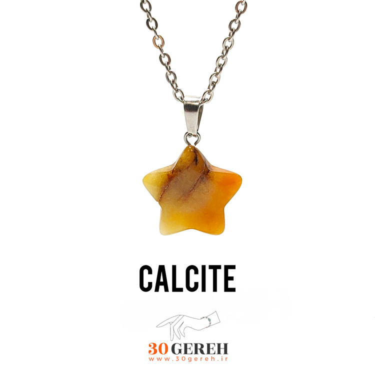 گردنبند سنگی کلسیت خاص تراش ستاره ای با زنجیر استیل رایگان