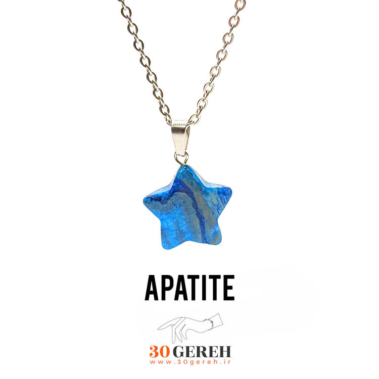 گردنبند سنگی آپاتیت ستاره ای سایز کوچک با زنجیر استیل رایگان