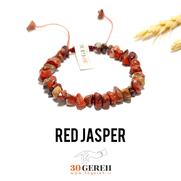 دستبند سنگی نامنظم جاسپر قرمز اصل معدنی نخ موم زده ترک دستبند جاسپر قرمز