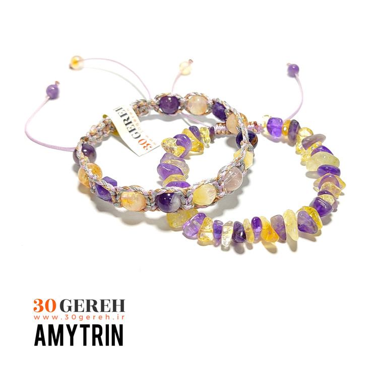 دستبند سنگی آمیتیست و سیترین درجه یک معدنی اصل دستبند دو ردیفه سنگ آمیترین اصل