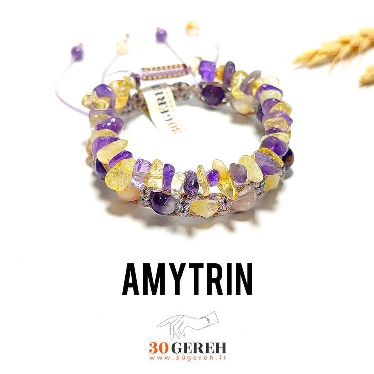دستبند سنگی آمیتیست و سیترین درجه یک معدنی اصل دستبند دو ردیفه سنگ آمیترین اصل