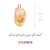 گردنبند سنگی سیترین اصل تامبل شده درجه یک سیترین اصل معدنی