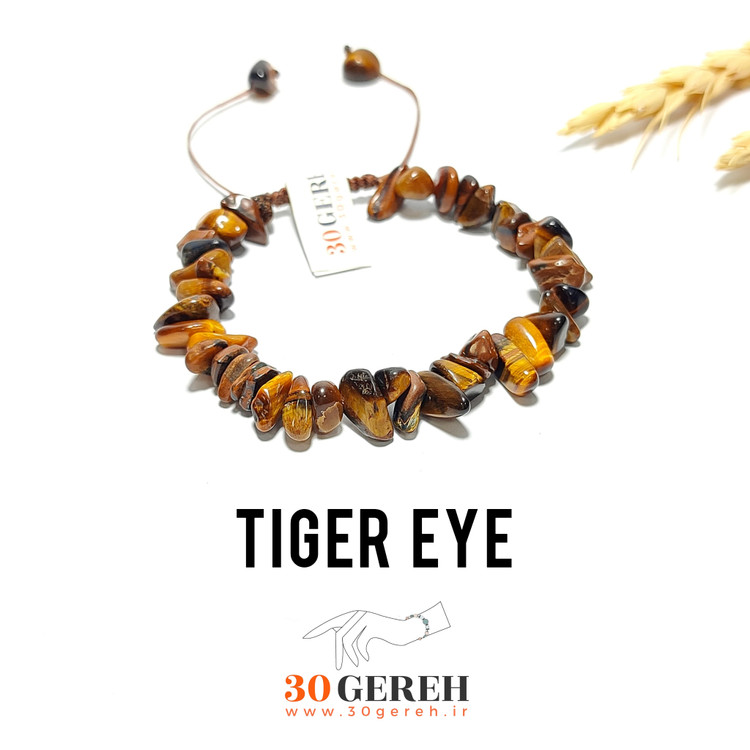 دستبند سنگی چشم ببر اصل و معدنی تراش نامنظم دستبند چشم ببر