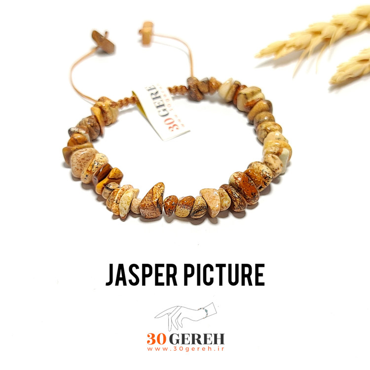 دستبند سنگی جاسپر پیکچر اصل تراش نامنظم دستبند سنگ جاسپر