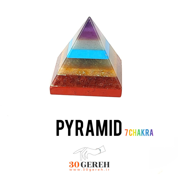 هرم سنگی هفت چاکرا اصل و معدنی درجه یک سایز استاندارد بزرگ هرم سنگ با کیفیت