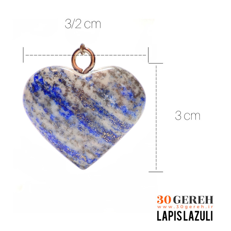 گردنبند سنگی اصل لاجورد افغانستان درجه یک سایز بزرگ و ضخیم با زنجیر استیل رایگان