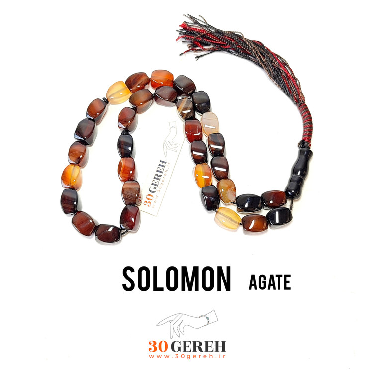 تسبیح سنگی عقیق سلیمانی درجه یک تراش پیچ 33 عددی سر تسبیح عقیق