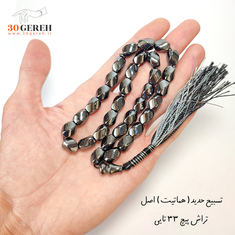 تسبیح سنگی حدید یا هماتیت اصل تراش پیچ درجه یک 33 تایی