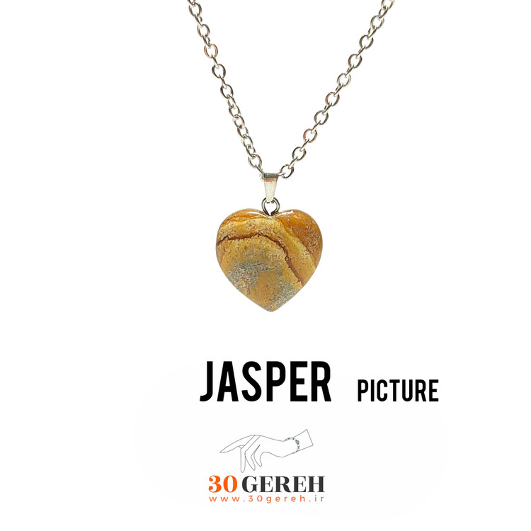 گردنبند سنگی جاسپر پیکچر تراش قلب سایز کوچک زنجیر استیل رایگان