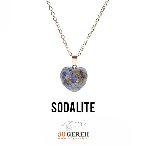 گردنبند سنگی سودالیت درجه یک با زنجیر استیل رایگان
