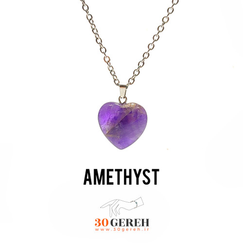 گردنبند سنگی آمیتیست اصل درجه یک تراش قلب زنجیر استیل رایگان