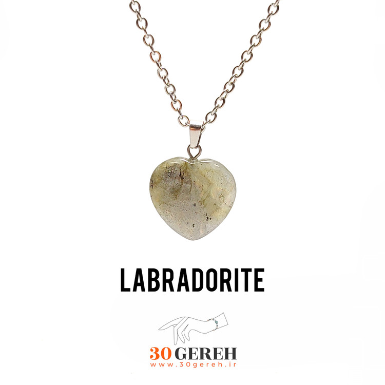 گردنبند سنگی لابرادوریت اصل معدنی تراش قلب سایز کوچک با زنجیر استیل رایگان