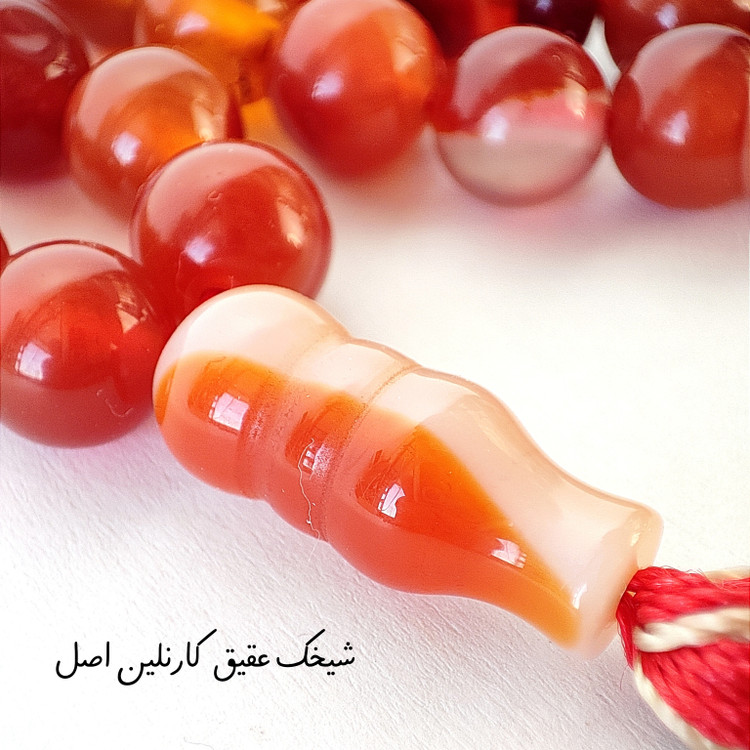 تسبیح سنگی عقیق کارنلین اصل و معدنی درجه یک سایز 8 استاندارد